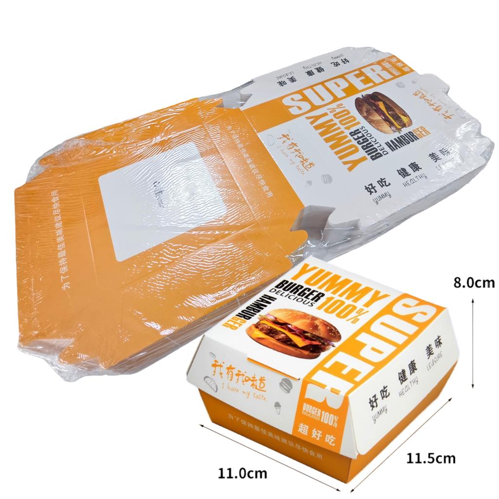 50/100 шт. Утолщенная и жиронепроницаемая коробка для упаковки бургеров Одноразовая коробка для бургеров Пищевой класс Коробки для фаст-фуда на вынос