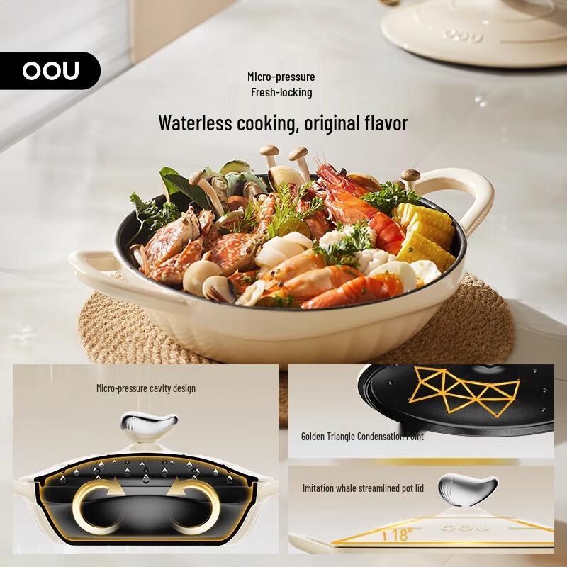 Эмалированная чугунная кастрюля OOU