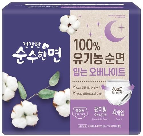 Healthy Pure Cotton Organic Overnight 4P (Medium / Large)