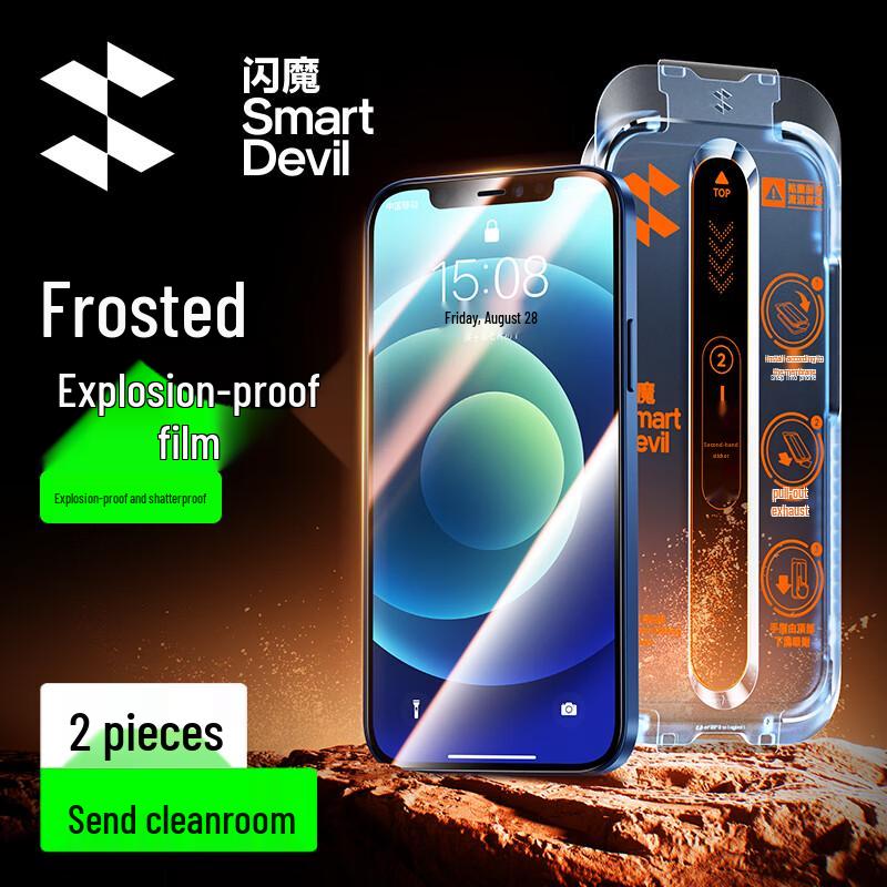 Защитная пленка из матового закаленного стекла Shine Armor с защитой от отпечатков пальцев (2-Pack)