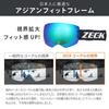 Горнолыжные очки ZECK Asian Fit FZ-16J (МАТОВЫЙ ЧЕРНЫЙ-СЕРЕБРИСТЫЙ/САПФИРОВЫЙ ЗЕРКАЛЬНЫЙ) zkg-fz-16j-bk-g03 [Б/у]