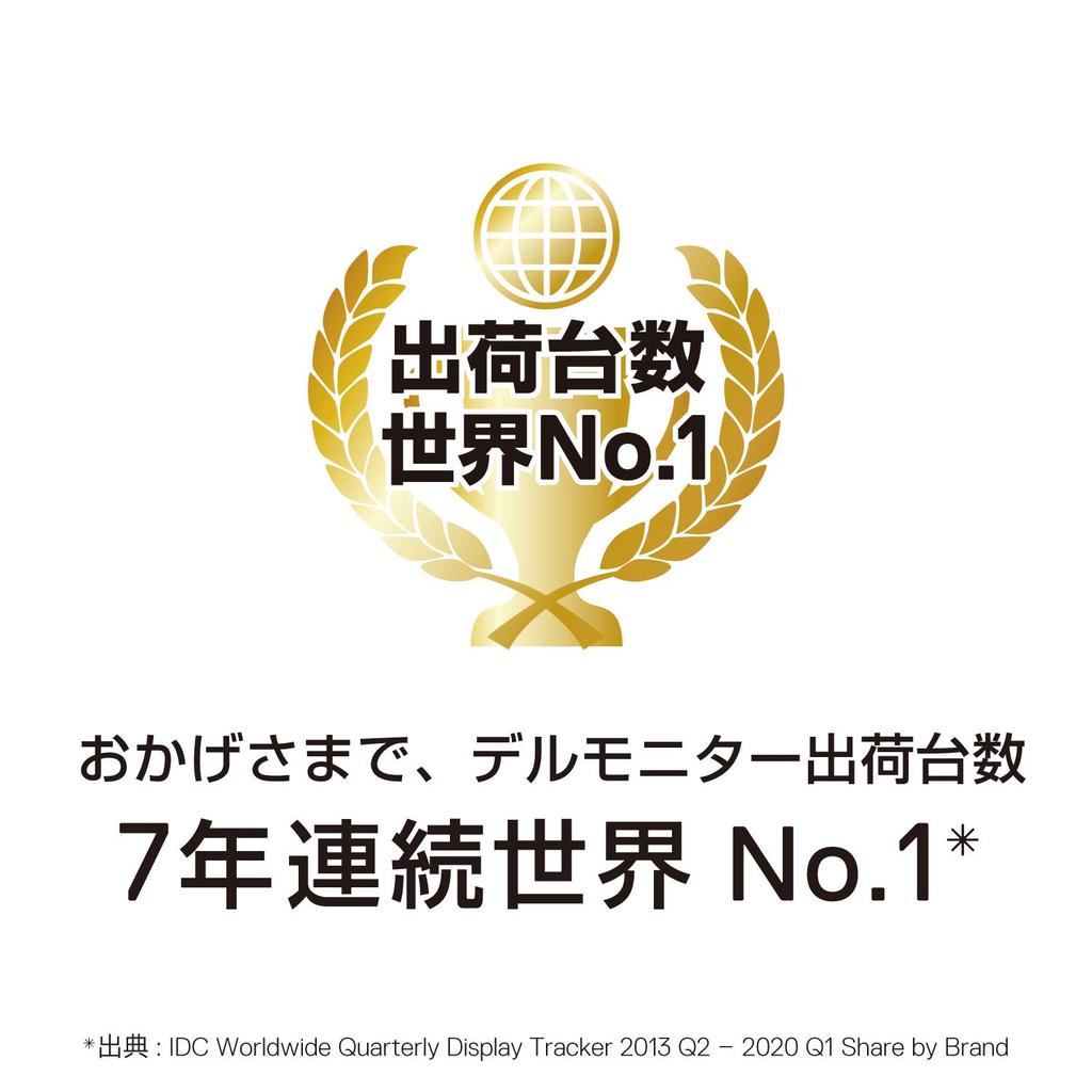 Монитор Dell дюйм E1916H год замены 18.5 (3 года гарантии/CIE1976 82%/HD/TN матовый/без мерцания/DP, D-Sub15 pin)