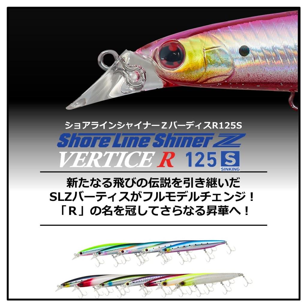 Daiwa Shoreline Shiner Z Vertis R 125S Sea Bass Adel 125mm Minnow, Hiramairai,