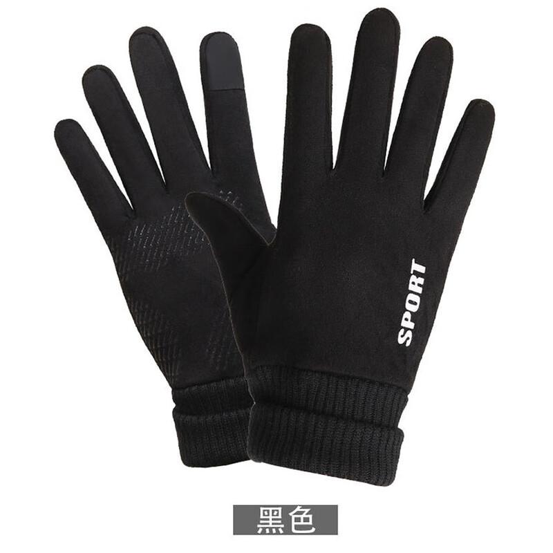 Unisex Winter Touchscreen Fleece-Lined Suede Outdoor Gloves