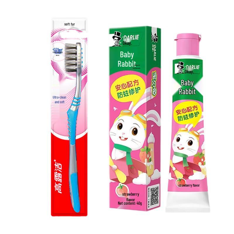 Colgate Набор: Ультрачистая мягкая зубная щетка и детская зубная паста Darlie Babydino со вкусом клубники