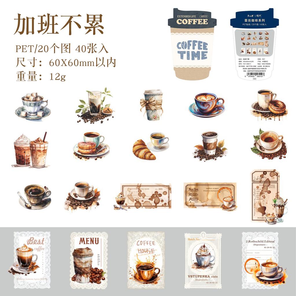 40pcs/pack lace coffee series creative retro aesthetic PET stickers DIY diary handmade scrapbook decorative stickers