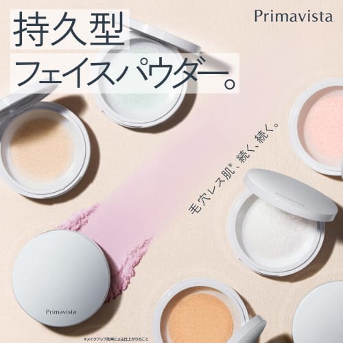 Primavista Poreless Fixer Crystal Pearl Refill Face Powder *Long-lasting smoothness