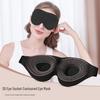 Breathable 3D Adjustable Sleep Eye Mask - Lightweight and Protective