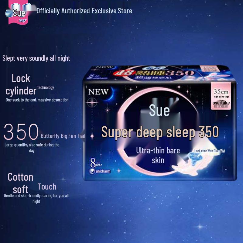 Sofy Super Sleep Ультратонкие ночные гигиенические прокладки