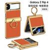 Роскошный кожаный чехол с гальваническим покрытием для Samsung Galaxy Z Flip 4, магнитный чехол с полным покрытием и держателем-кольцом на шарнире для Galaxy Z flip4