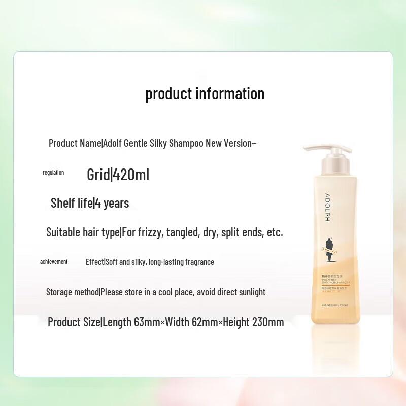 Ador Gentle Smooth Frizz-Smoothing Essential Oil Shampoo