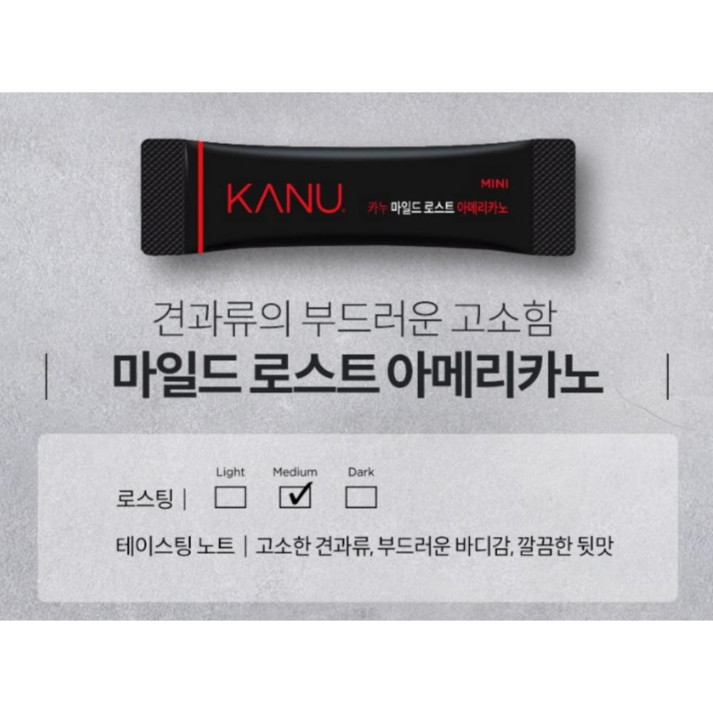 Kanu Американо темной/слабой обжарки Мини 0,9 г X 90 стиков