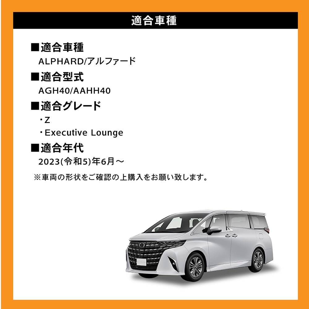 Alphard 40 Series LED Reflector Lamp, No Processing Required, Opening, Dedicated Harness, Switching Function,