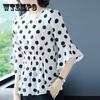 Шифоновый топ с волнистой точкой, женская блузка со средним рукавом, летняя рюшами на талии, тонкий шифоновый топ, женская рубашка в иностранном стиле
