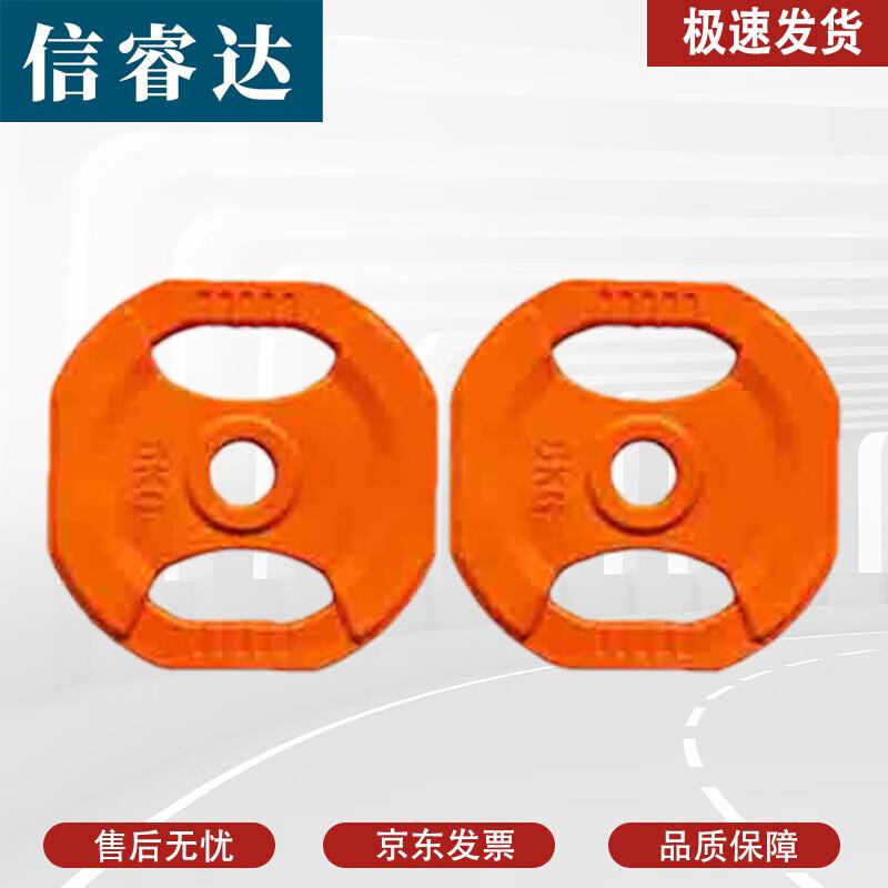 Xinruida Fitness Barbells, Weight Plates & Olympic Bars