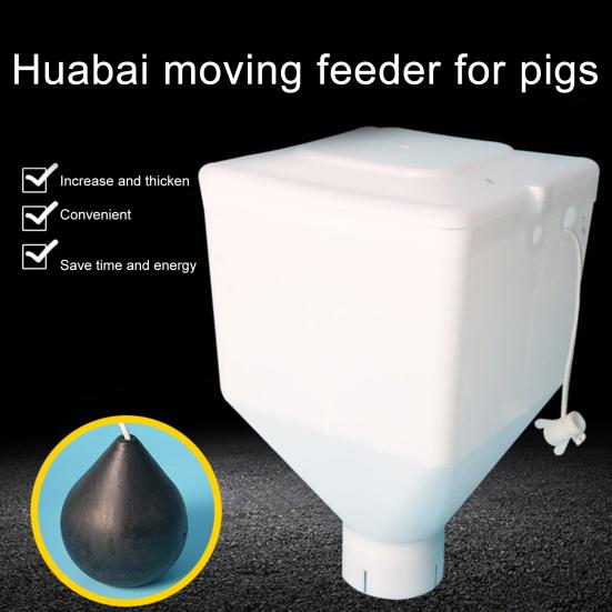 Кормушка для свиноматок, высокая прочность, гладкая поверхность, пластиковая кормушка для позиционирования свиней