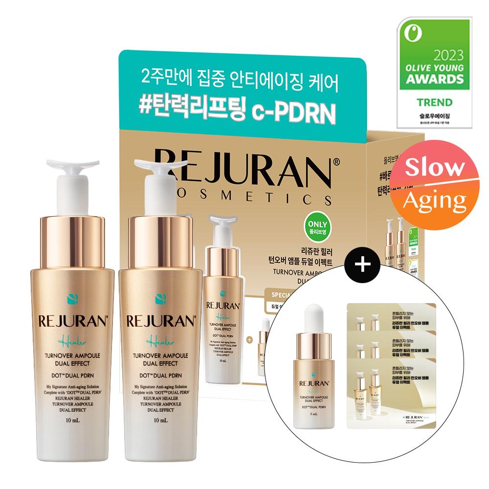 Rejuran [c Pdrn] Rejuran Ампула Turnover Двойной Эффект 10 мл Двойной Эксклюзивный План + Ампула 8 мл