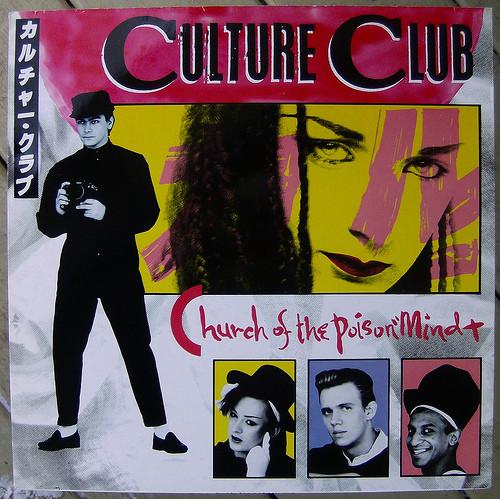 12-дюймовая пластинка CULTURE CLUB Church Of The Poison Mind VSX1173 Virgin 1983 Канада Поп Б/у