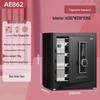 Deli AE862 Lingshuo Series Electronic Fingerprint Safe