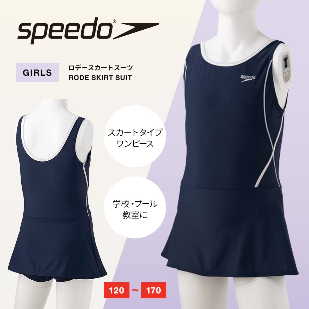 Speedo Rode Skirt School Swimsuit for Size 140 Suit, Skirt-Type One-Piece Girls, Navy/White, (SFG02016)