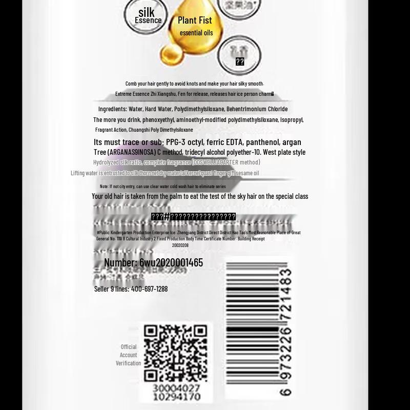 SURE Plant Essential Oil Hair & Body Care Gift Set