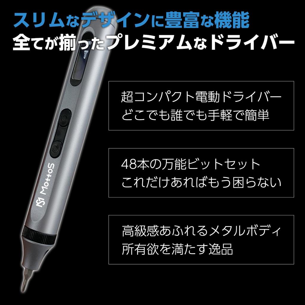 MottoS Электрическая отвертка Набор прецизионных Torx отверток с Torx 48 ЖК-дисплей Инструмент для ремонта со светодиодной подсветкой Легкий набор, Треугольник, Квадрат, Шестигранник, Звезда,