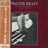 LP Record WALTER KRAFT - North German Organ Works H5067 PIONEER Japan Obi Classical Used