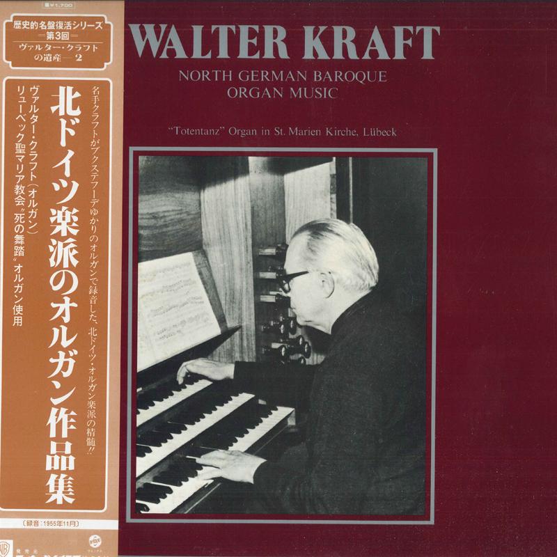 Виниловая пластинка WALTER KRAFT - Северогерманские органные произведения H5067 PIONEER Япония Obi Классика Б/у