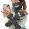 Breathable Arm Protection Gloves Thin Sun Protection Mask Ice Sleeve Sunscreen Face-piece  Summer