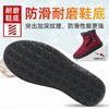 Cotton Shoes Women's Winter New Polyurethane Long Cotton Boots Warm High-top Elderly Shoes Couple Large Size Snow Boots