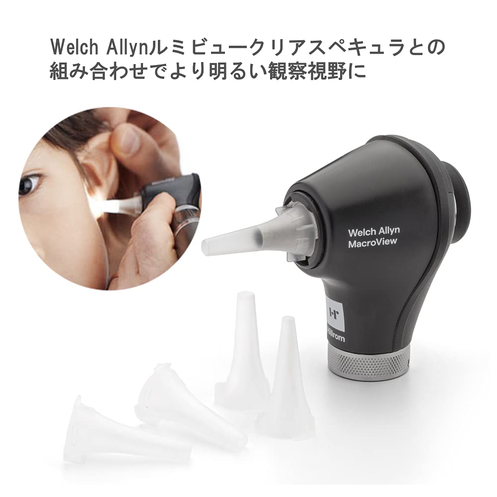 Отоскоп Welch Allyn MacroView Базовая головка Hillrom Только, 238-2