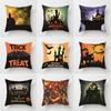 Хэллоуин тема ужас тыква летучая мышь принт узор наволочка дома гостиная диван украшения квадратный пледы наволочка