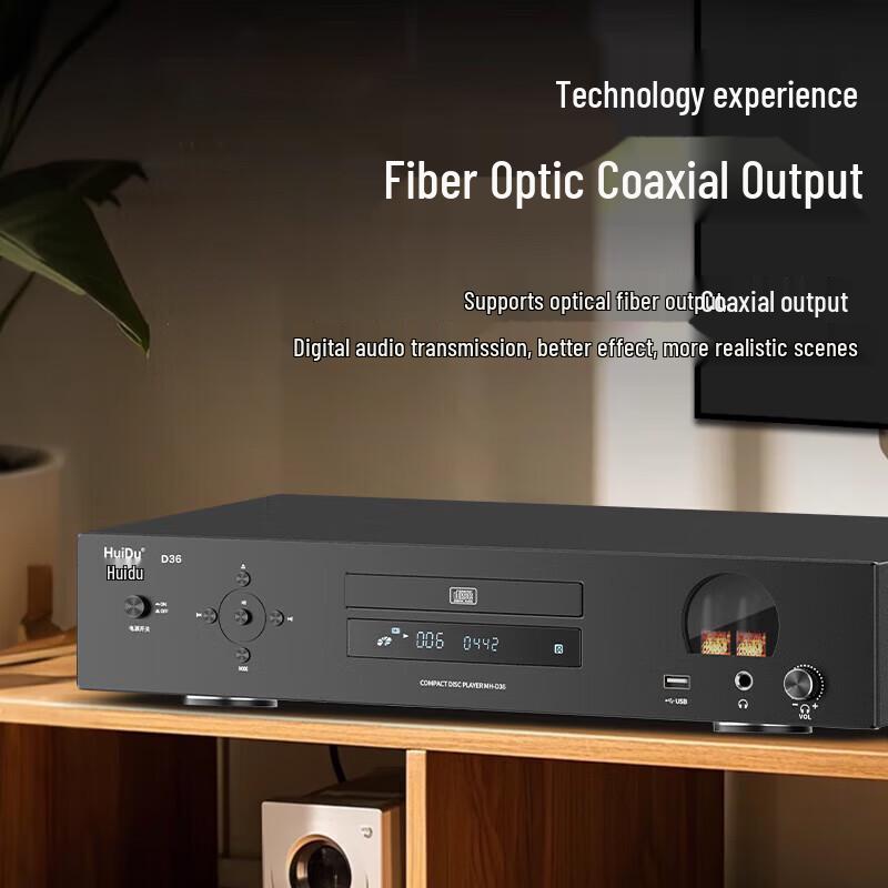 HuiDu Professional Audio & Video Conference Equipment (CN version)