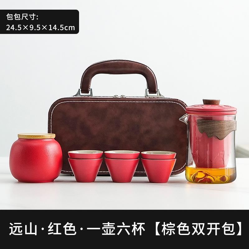 Meishi Glass Travel Tea Set Portable Kuaike Cup Personal Carry-on Bag Set Outdoor Kung Fu Teacup Tea Pot