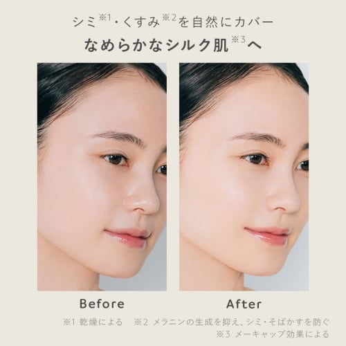 [Sunscreen] N organic tone up UV protector 30g skin care prescription (tone up UV)