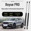 2020 Гидравлический упор крышки багажника Geely Boyue PRO