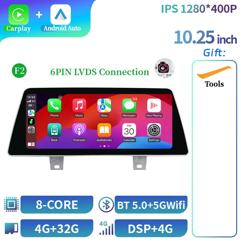 10,25-дюймовый Android 14 радиоприемник для BMW 5 серии F10 F11 2011-2017 4G автомобильный мультимедиа беспроводной Bluetooth CarPlay Автомагнитола экран стерео