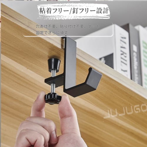 JUJUGO Headphone Stand, Set of 2, Table Hooks with Screw Clamp, Convenient, Easy To Attach, 10kg Weight Capacity