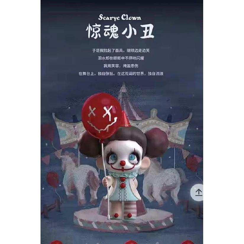 Kasa I'M Not A Villain Series Игрушки-сюрпризы в слепой коробке Милая фигурка Сюрприз Мистическая коробка Коллекционная модель Кукла Настольный пасхальный подарок Игрушки