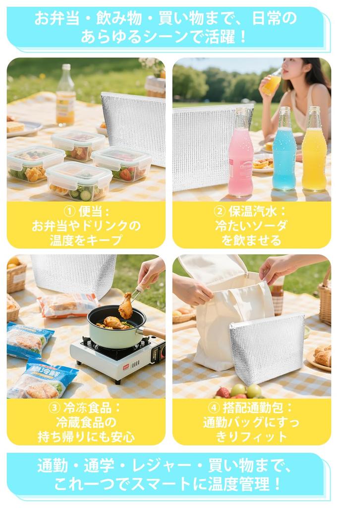 Gotokus Mini Lunch Bag, Fits 4 Lunch Boxes, Aluminum Insulated Pouch, Compact, Foldable, Long-Lasting, Powerful, Large Capacity, Includes Ice Pack