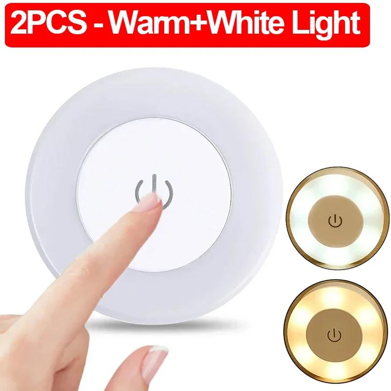2/1 шт. светодиодный сенсорный ночник портативный USB перезаряжаемый магнитный настенный светильник 3 режима спальня затемнение ночники