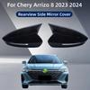 Для Chery Arrizo 8 2024 Наклейка на автомобиль Крышка бокового зеркала заднего вида Крышка крыла Внешняя дверь Корпус зеркала заднего вида Накладка Углеродное волокно