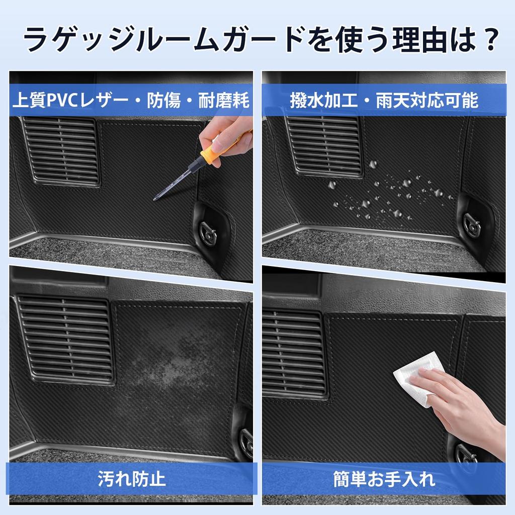 Cartist Новый Voxy 90 Noah 90 Серия Накладка Защита От Ударов Защита Багажного Отделения VOXY90 NOAH90 90 Серия Январь 2022 - Настоящее Время Кастом