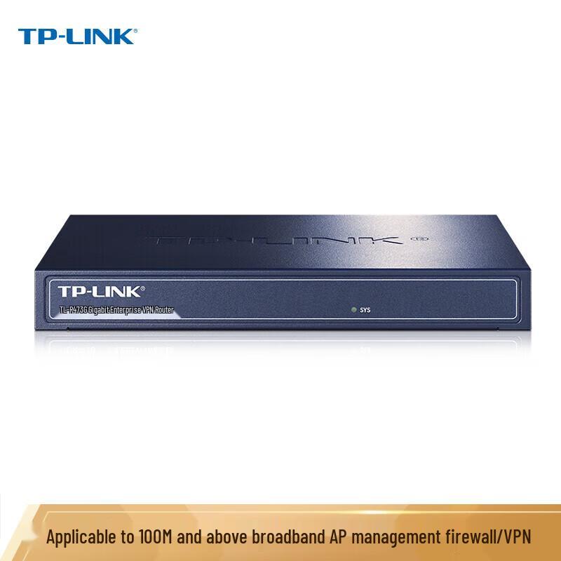 TP-Link TL-R473G Gigabit Enterprise Wired Router (CN version)