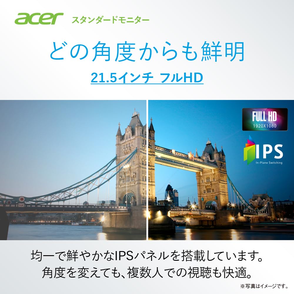 Acer Стандартный монитор 21,5" IPS Full HD 100 Гц 1 мс HDMI D-Sub15 Pin AMD FreeSync EK221QE3bi