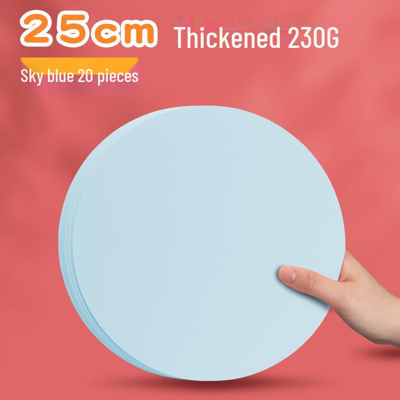 Двусторонний белый и черный картон Yuanhao: Круглая бумага для рисования и рукоделия размером 21/25/29/36 см.