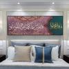 Islamic Arabic Muslim Posters and Prints Abstract Canvas Painting Religious Wall Art Pictures Calligraphy Quran Home Decor
