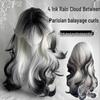 Ink In the Clouds: Black & White Gradient Long Curly Wig with Middle Part