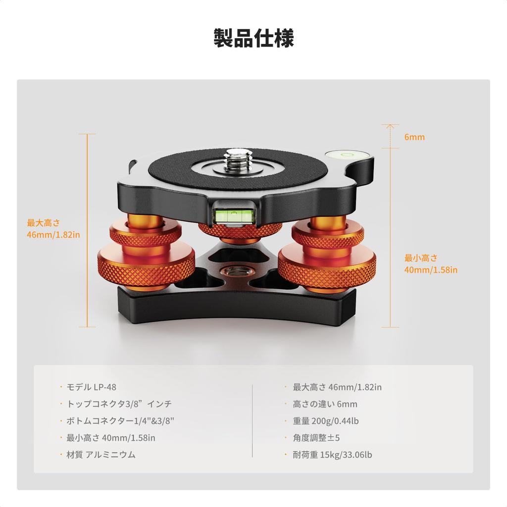 Tripod Head Leveling Base Camera Leveler Tripod Precision Leveler Made of Aircraft Grade Aluminum Alloy 3 Axis Head Thread Precise Angle Adjustment