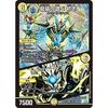 Duel Masters Dragon Armor Melody First Release/Holy Spark DMBD14 8/25 Duel Masters TCG Chronicle Final Battle Deck Dragon Soul Gurentan